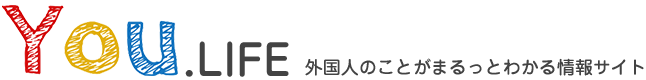 がいこくじん人材ドットコム